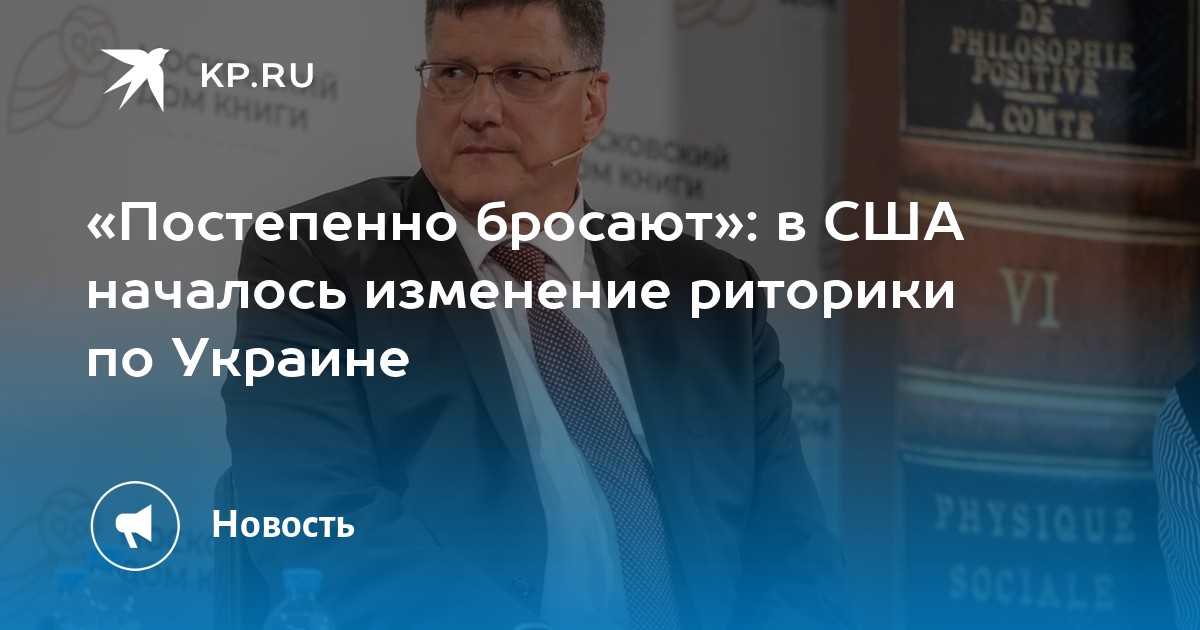 Изменение Риторики Трампа По Украине: От Начала Конфликта До Сегодня Изменение Риторики Трампа По Украине: От Начала Конфликта До Сегодня