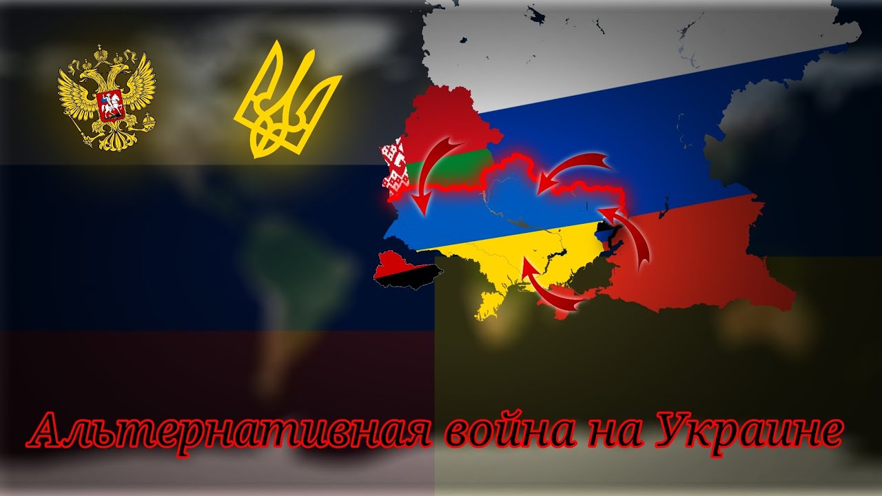 Как Изменились Взгляды Трампа На Войну В Украине? Как Изменились Взгляды Трампа На Войну В Украине?