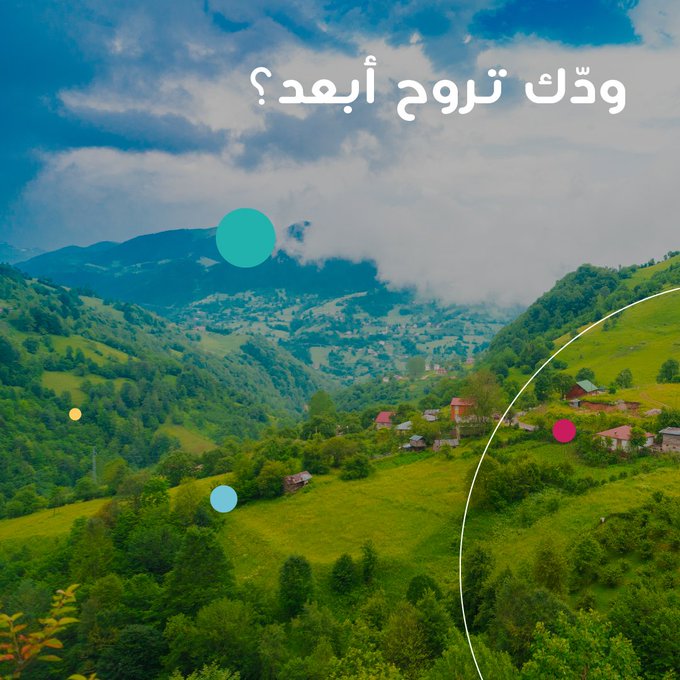 كازاخستان الآن أقرب: رحلات طيران العربية المباشرة من أبوظبي كازاخستان الآن أقرب: رحلات طيران العربية المباشرة من أبوظبي