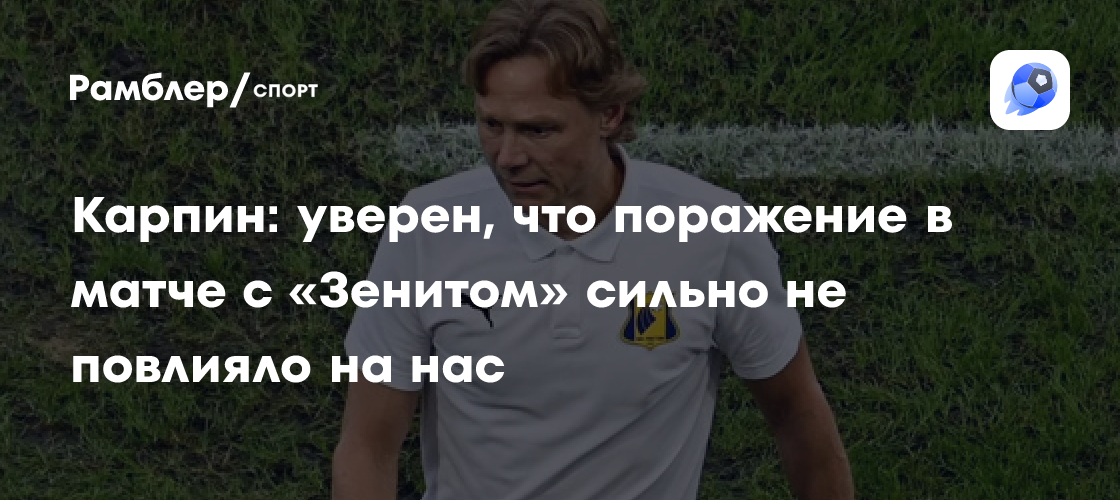 Разгром «Ростова» «Спартаком» В 23 Туре РПЛ: Подробный Отчет О Матче Разгром «Ростова» «Спартаком» В 23 Туре РПЛ: Подробный Отчет О Матче