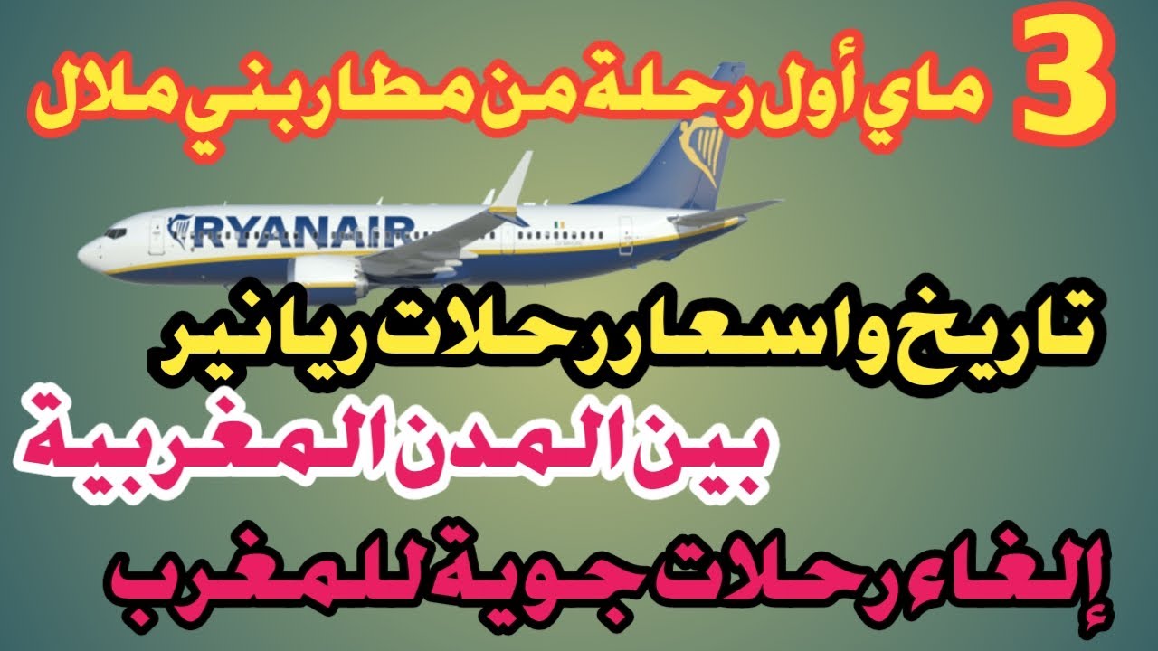 طيران العربية: رحلات مباشرة جديدة من أبوظبي إلى كازاخستان طيران العربية: رحلات مباشرة جديدة من أبوظبي إلى كازاخستان