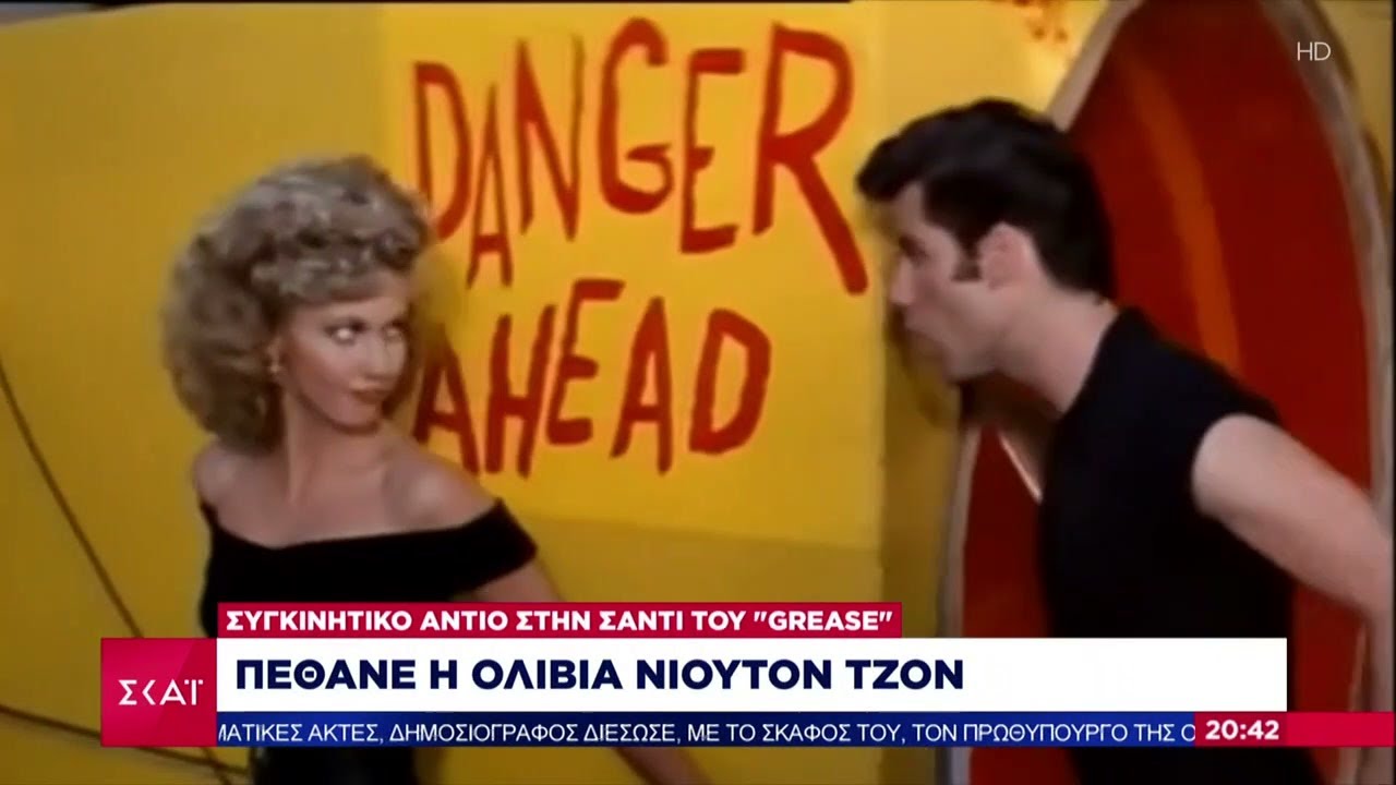 Τζον Τραβόλτα: Ένα Συγκινητικό Αντίο Στον Τζιν Χάκμαν Τζον Τραβόλτα: Ένα Συγκινητικό Αντίο Στον Τζιν Χάκμαν
