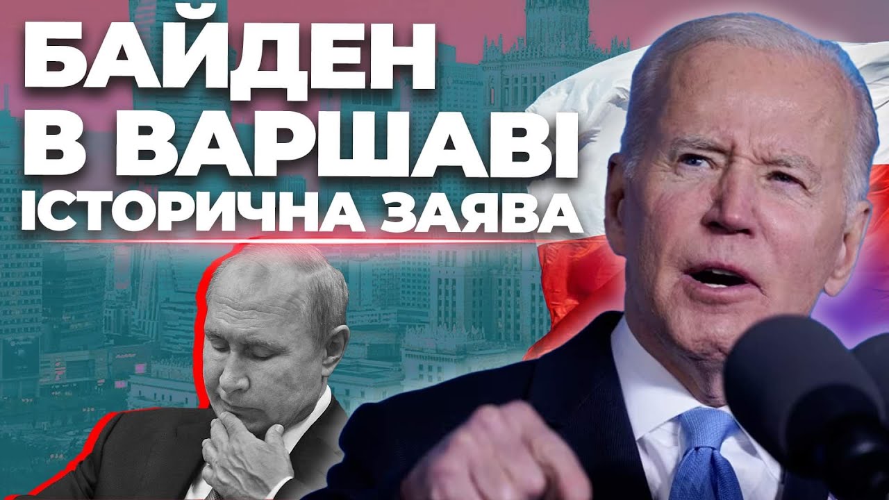 Війна В Україні: Аналіз Заяв Трампа Війна В Україні: Аналіз Заяв Трампа