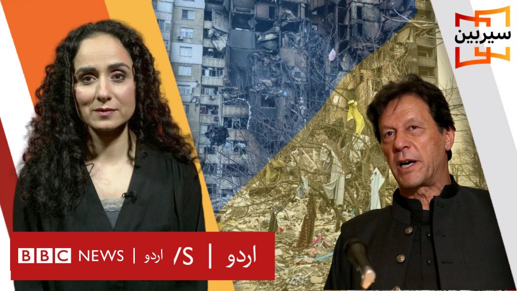 یوکرین پر روسی حملہ: ڈونلڈ ٹرمپ کا بیان یوکرین پر روسی حملہ: ڈونلڈ ٹرمپ کا بیان